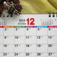 2024年12月土曜営業